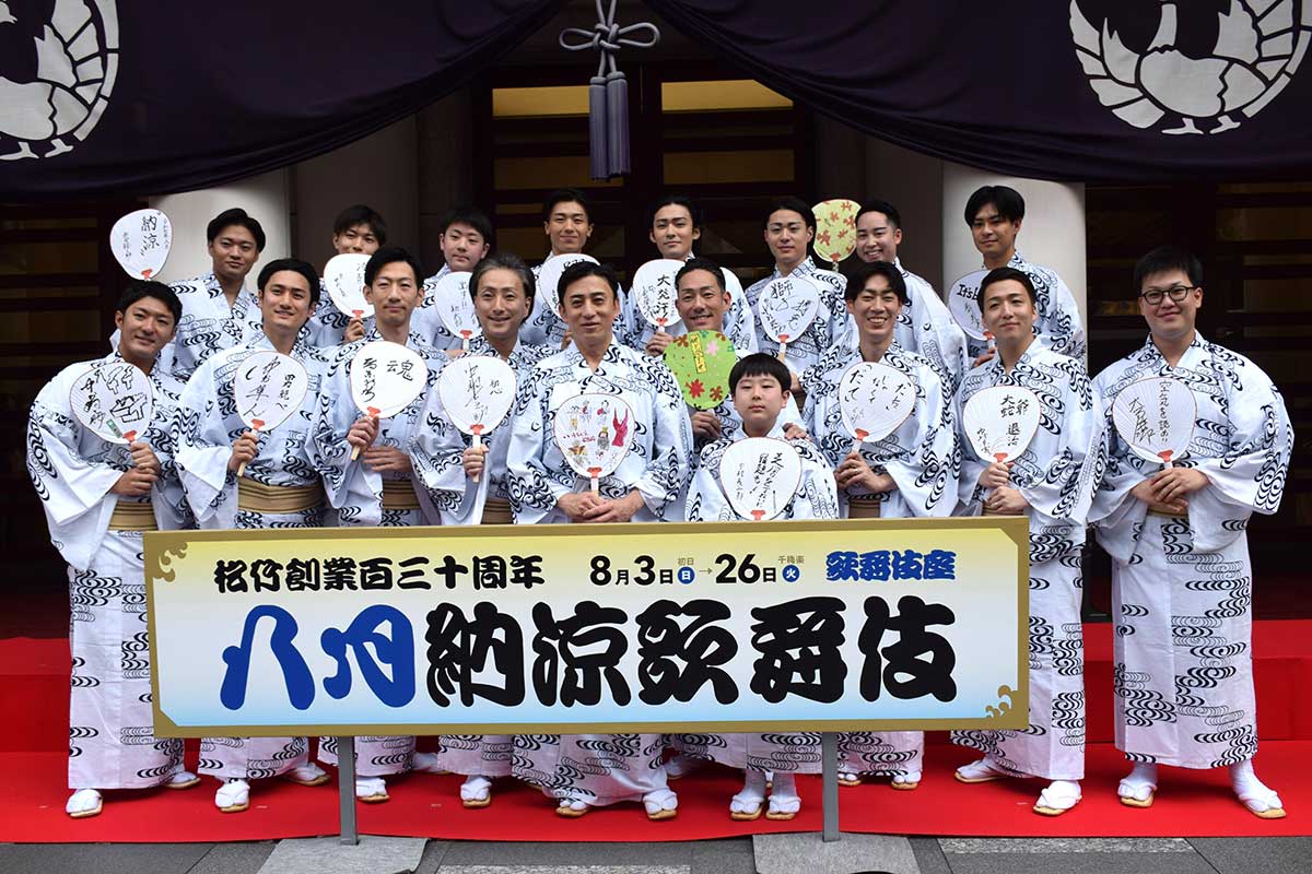 『八月納涼歌舞伎』初日観劇前イベントに登場した松本幸四郎ら【写真：ENCOUNT編集部】