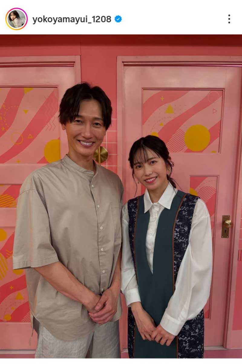 横山由依の実際の投稿【写真:インスタグラム(@yokoyamayui_1208)より】