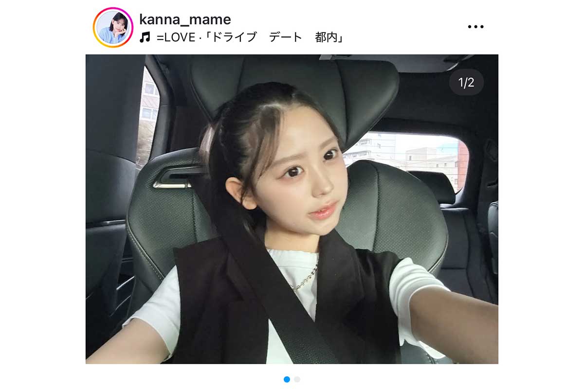 梶原叶渚の実際の投稿【写真:インスタグラム(@kanna_mame)より】