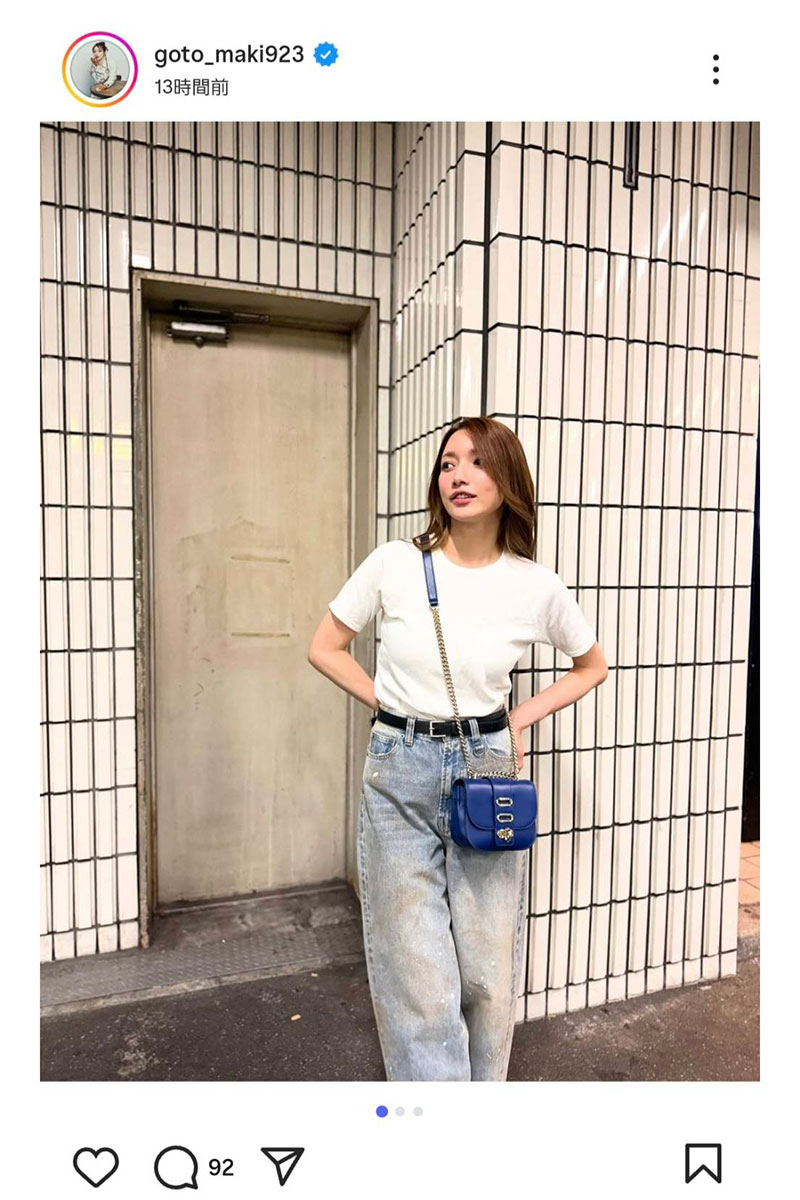 後藤真希の実際の投稿【写真：インスタグラム（@goto_maki923）より】