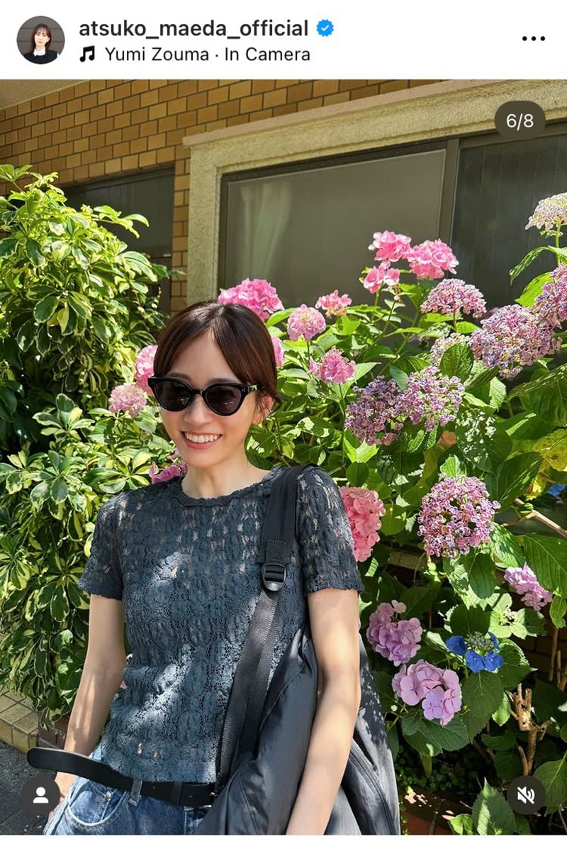 前田敦子【写真:インスタグラム(@atsuko_maeda_official)より】