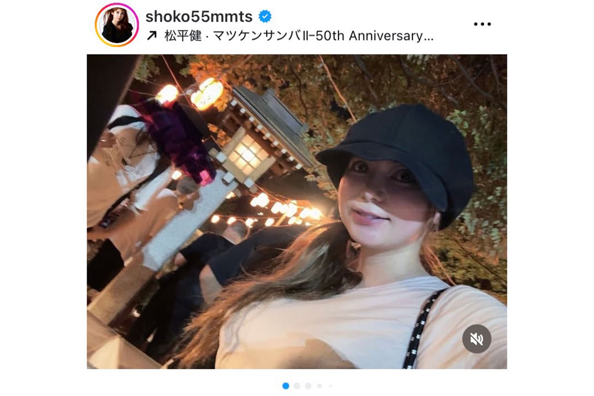 中川翔子の実際の投稿【写真:インスタグラム(@shoko55mmts)より】