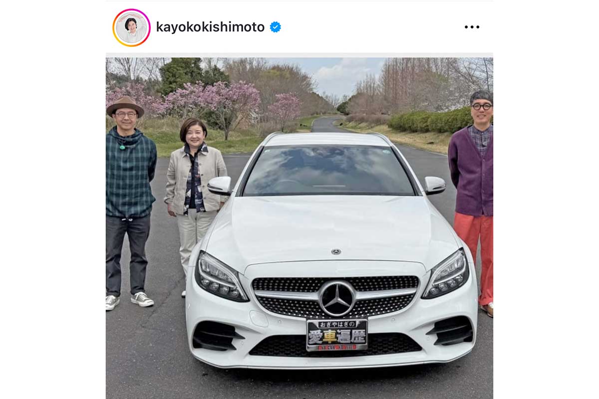 岸本加世子の投稿【写真:インスタグラム(@kayokokishimoto)より】