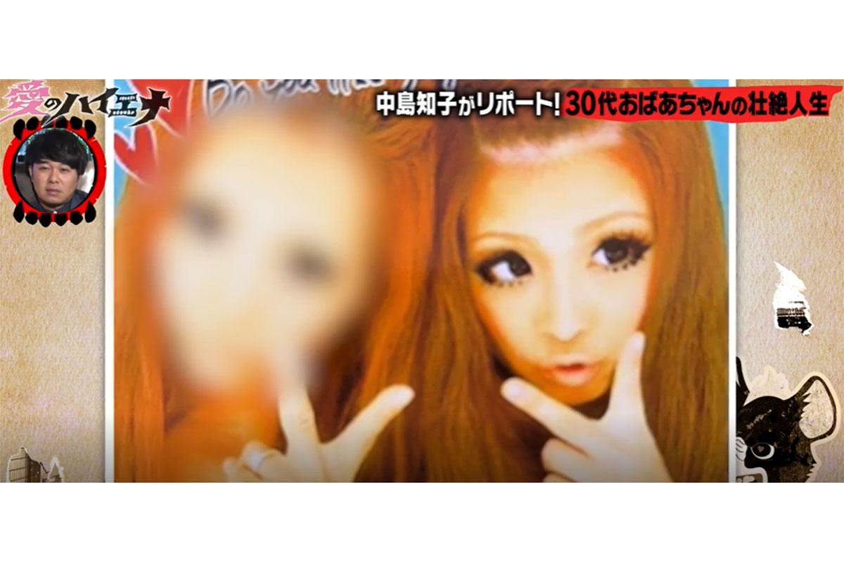 『愛のハイエナ season4』5日の放送回【写真：(C)AbemaTV,Inc.】