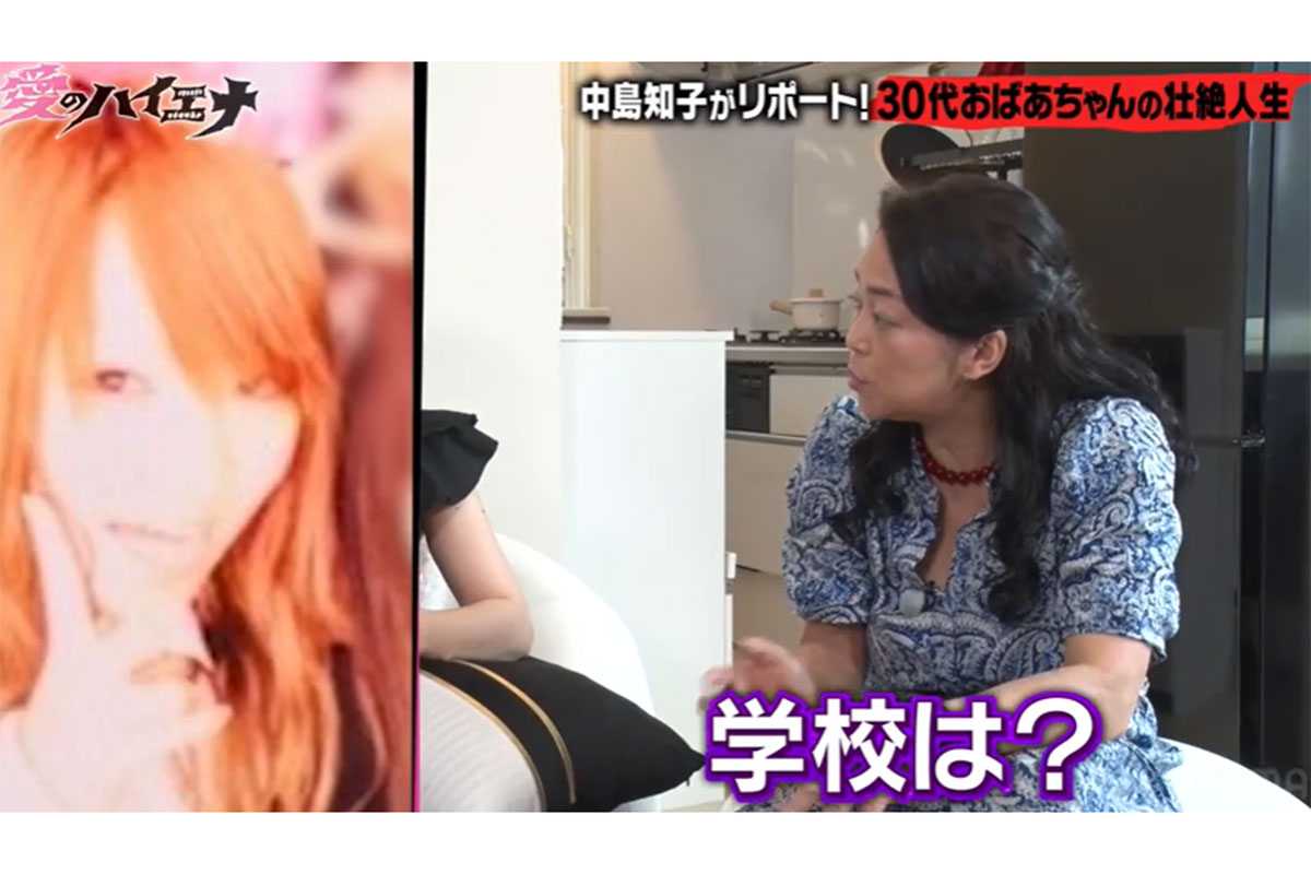 『愛のハイエナ season4』の5日放送回【写真:(C)AbemaTV,Inc.】