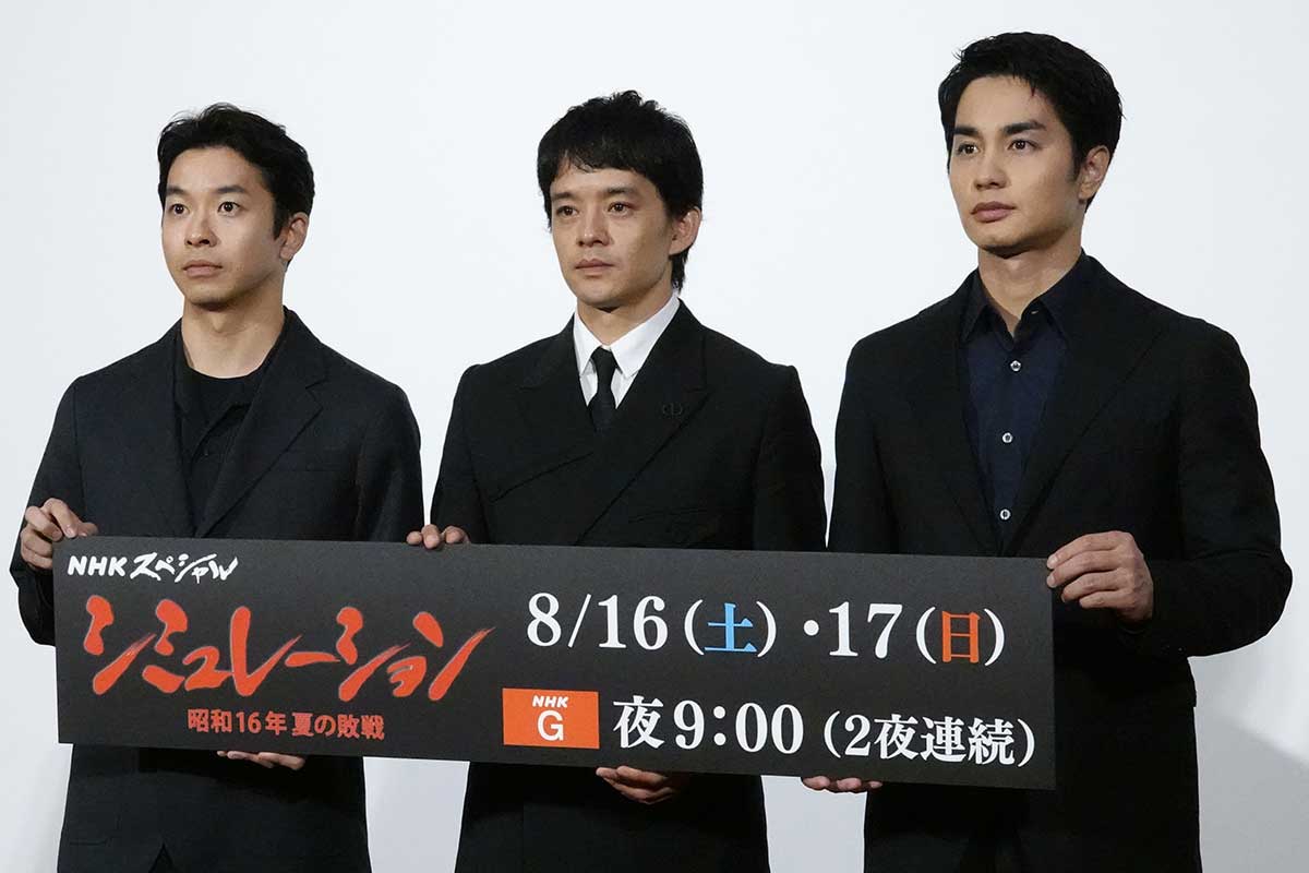 会見に出席した仲野太賀、池松壮亮、中村蒼（左から）【写真：ENCOUNT編集部】