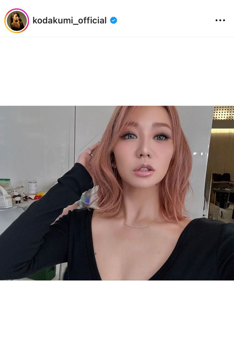 倖田來未の実際の投稿【写真：インスタグラム（＠kodakumi_official）より】
