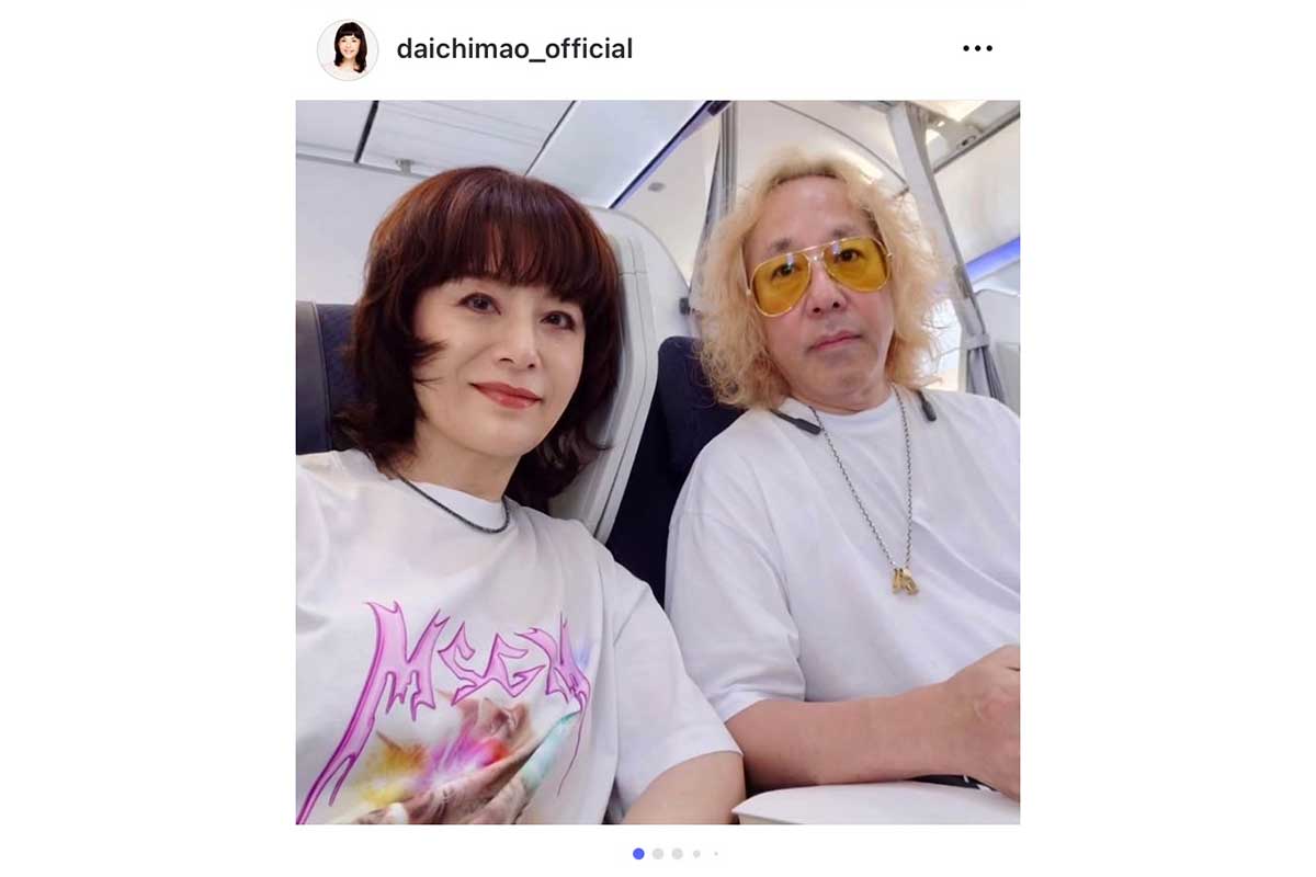 大地真央の実際の投稿【写真:インスタグラム(@daichimao_official)より】