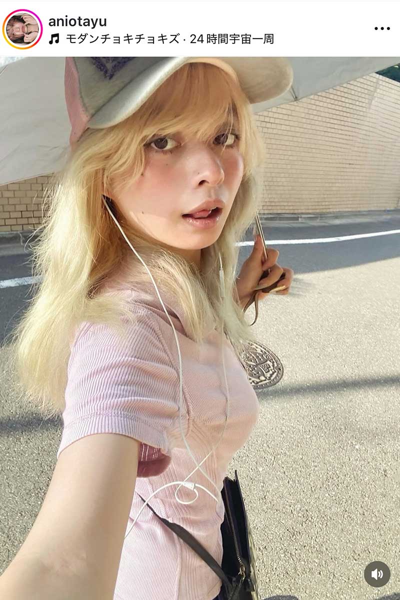 あにお天湯の実際の投稿【写真:インスタグラム(@aniotayu)より】