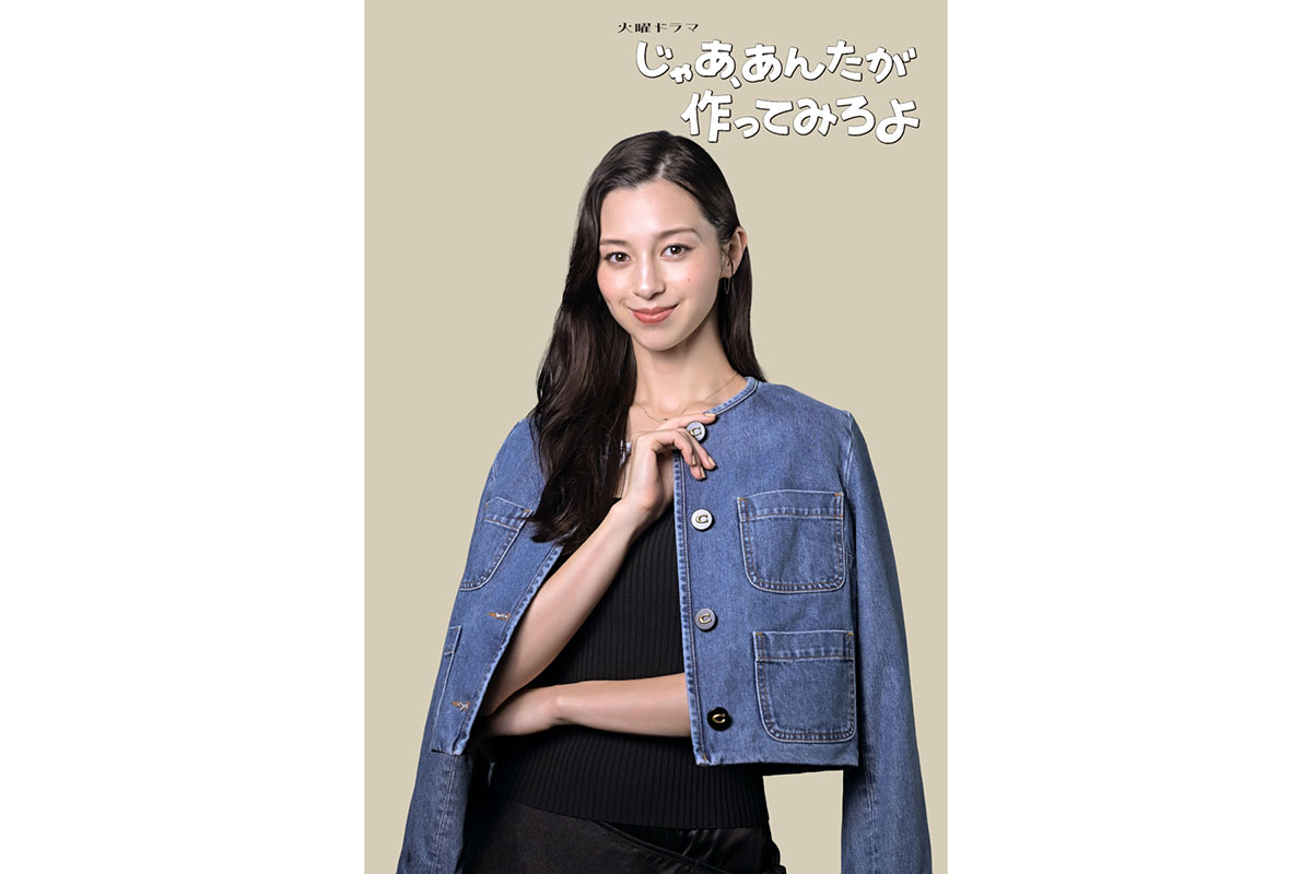 中条あやみ、4年ぶりTBS系ドラマ出演　思ったことをすぐ口に出す社長役「共感できるところある」