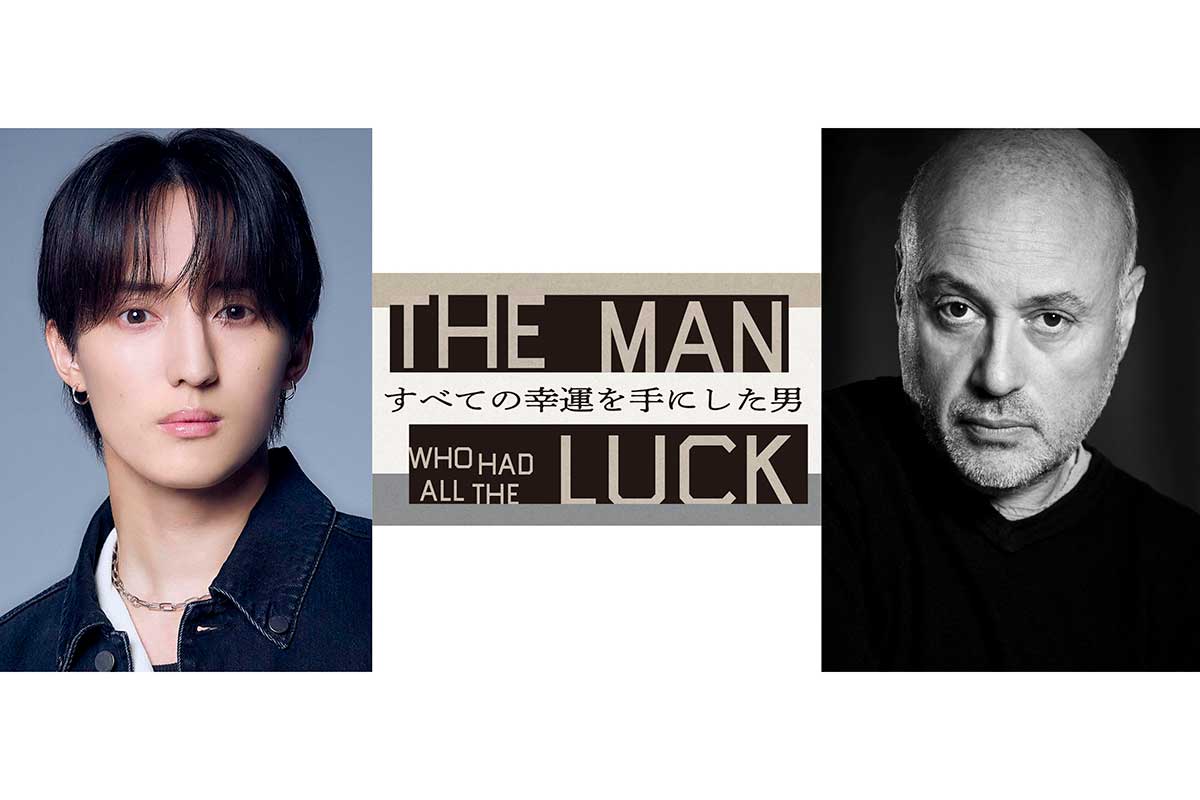 Travis Japan川島如恵留、『すべての幸運を手にした男』で初単独主演「ひと回りもふた回りも違った厚みを」