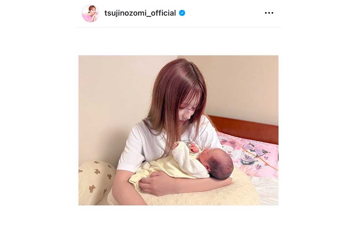 辻希美の実際の投稿【写真：インスタグラム（@tsujinozomi_official）より】