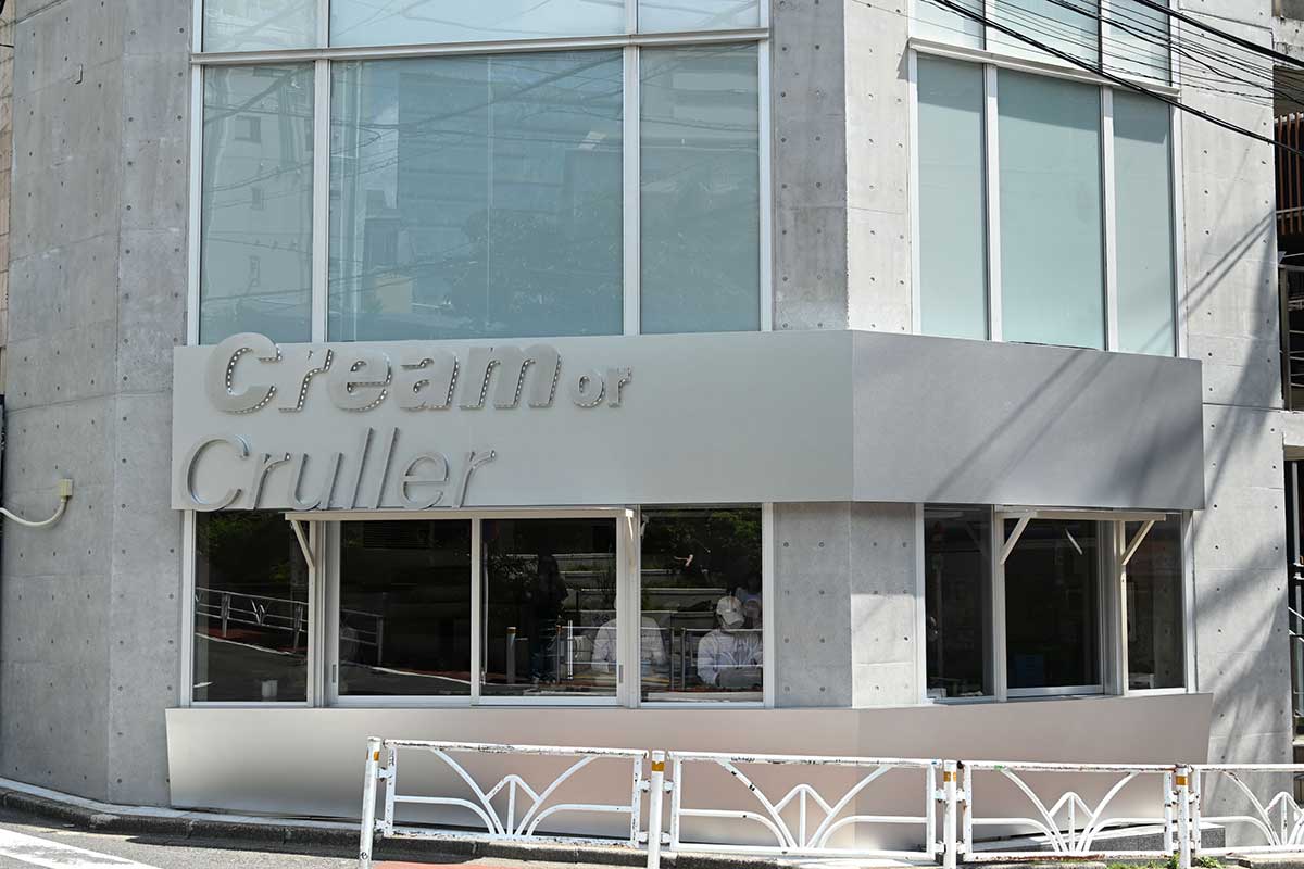 渋谷「Cream or Cruller」から夏限定スイーツ　“ひんやりシュークルーラー”2種登場