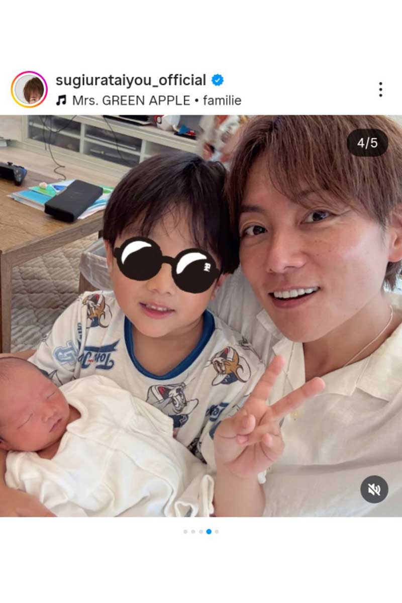 杉浦太陽の実際の投稿【写真：インスタグラム（＠sugiurataiyou_official）より】