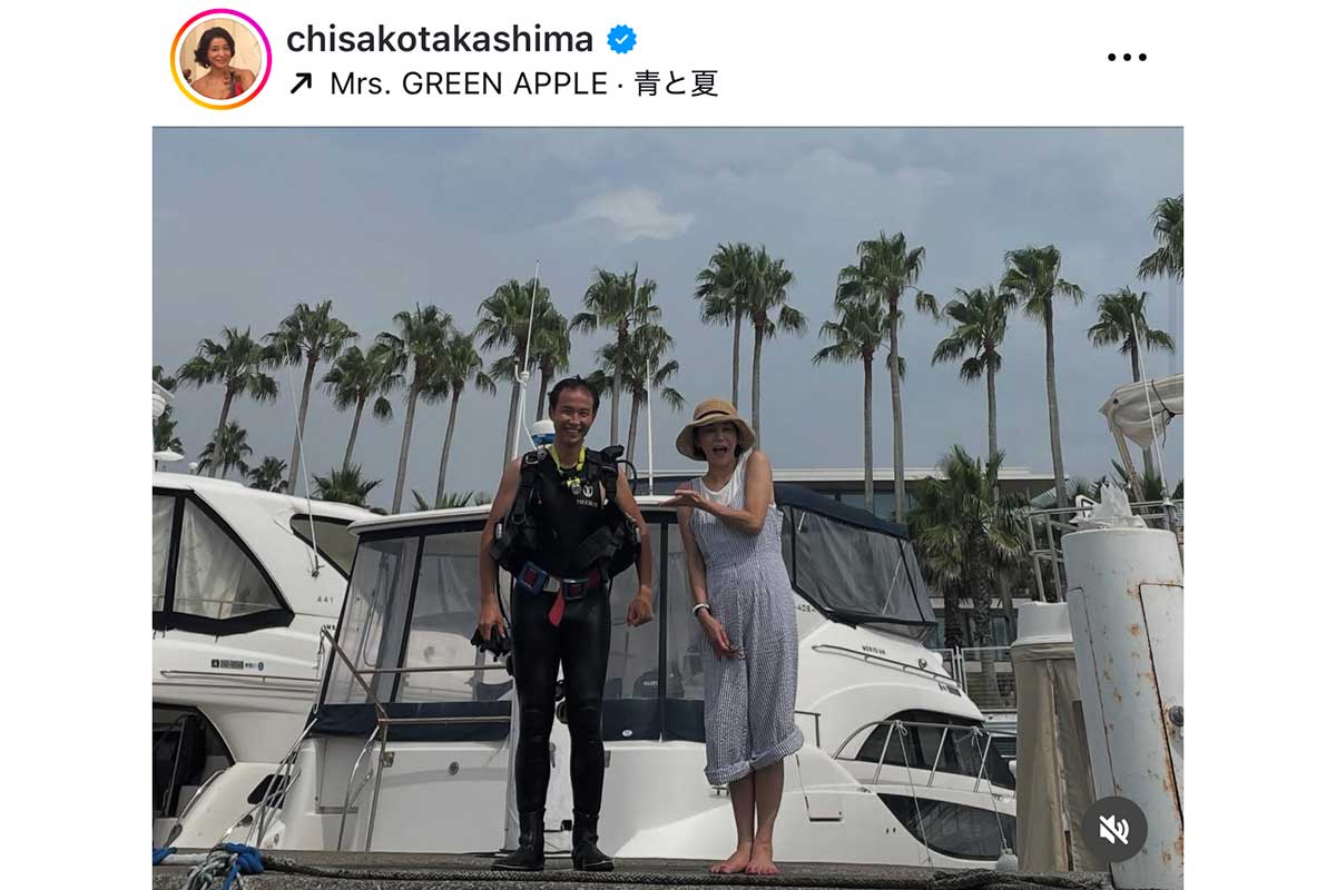 高嶋ちさ子の実際の投稿【写真：インスタグラム（@chisakotakashima）より】