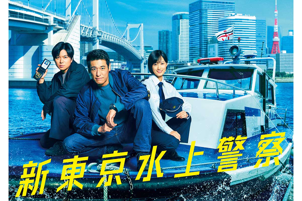 佐藤隆太が『新東京水上警察』で主演を務めることが決定した【写真：(C)フジテレビ】