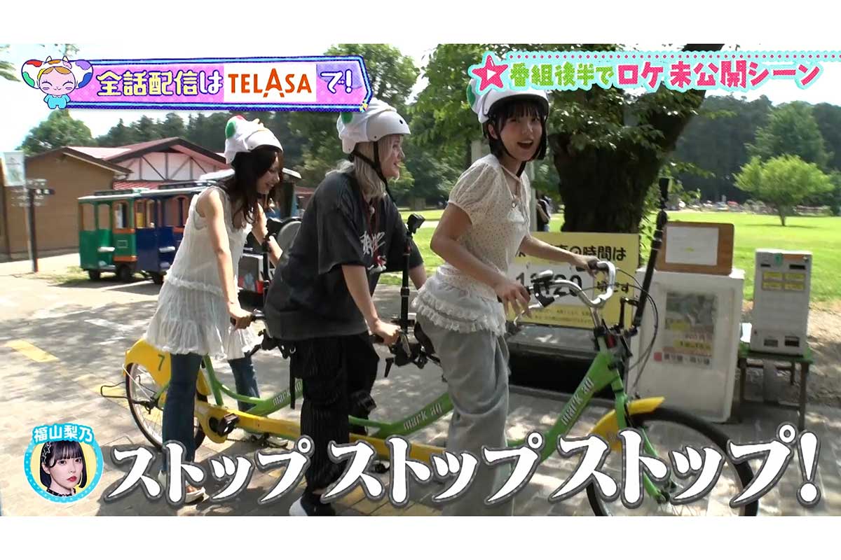 CANDY TUNE・福山梨乃＆南なつ＆宮野静、“ミルクづくしの旅”で「夢かなってる～！」
