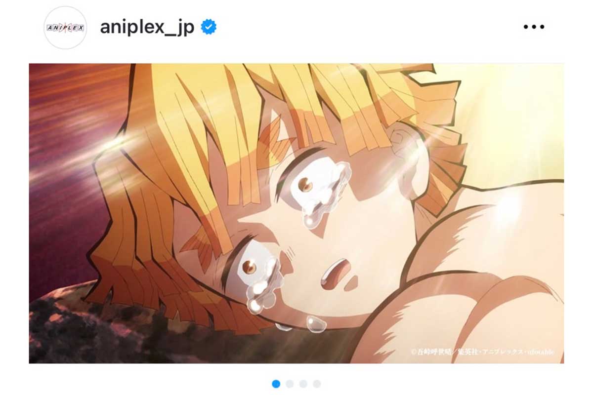アニプレックス公式の実際の投稿【画像：インスタグラム（@aniplex_jp）より】