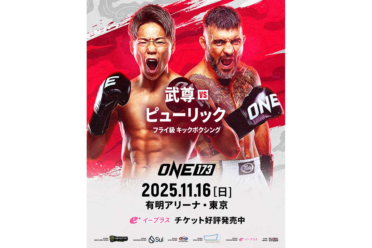 【ONE】武尊、8か月ぶりの再起戦決定　ロッタンとフルラウンド戦い抜いた実力者と対決「熱い殴り合いになる」