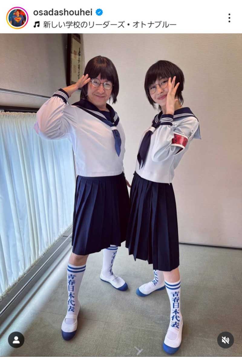 長田庄平が投稿したオフショット【写真：インスタグラム（＠osadashouhei）より】