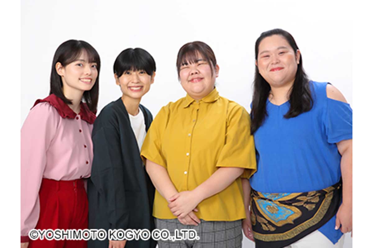 ぼる塾【写真:(C)YOSHIMOTO KOGYO CO.,LTD.】