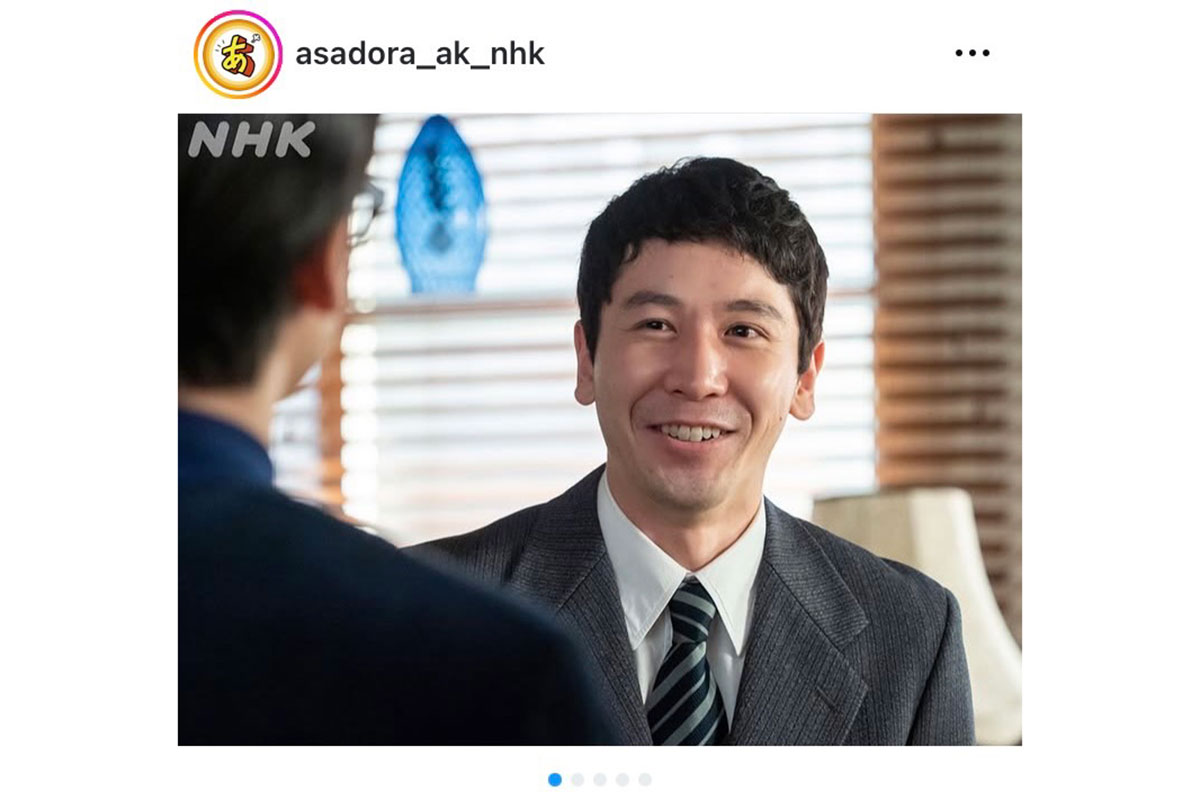 木月アキラ（齊藤友暁）【写真：インスタグラム（＠asadora_ak_nhk）より】