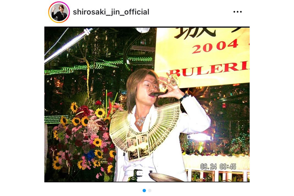 城咲仁の実際の投稿【写真:インスタグラム(@shirosaki_jin_official)より】
