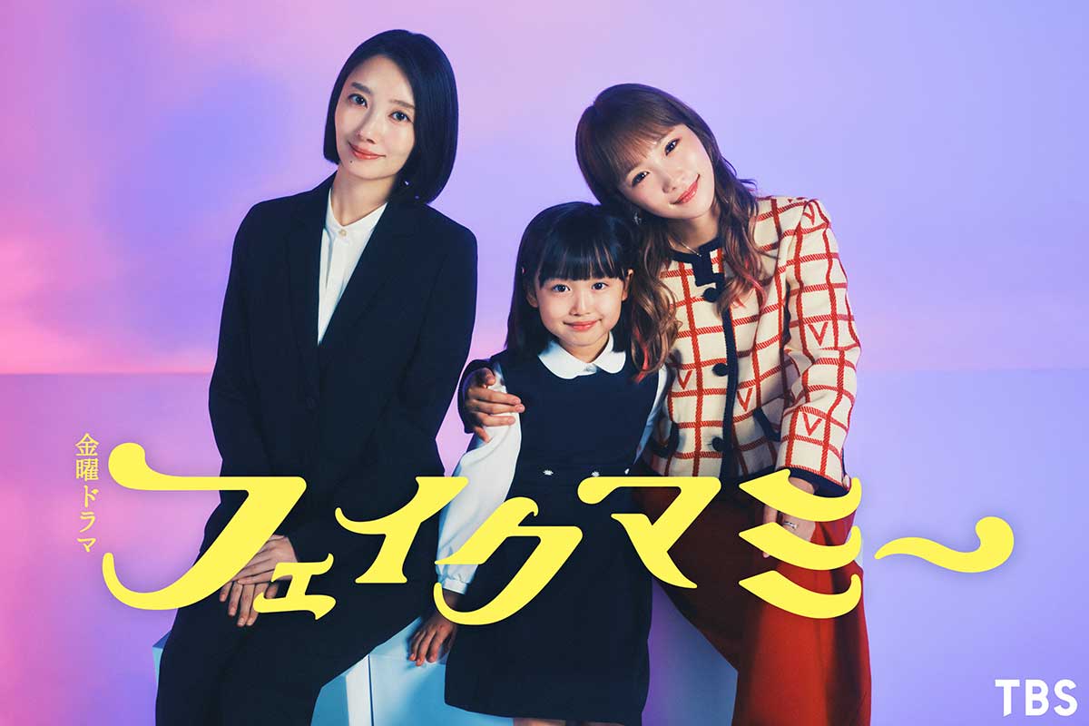 9歳子役・池村碧彩がTBS連ドラ出演　400人のオーディション勝ち抜き川栄李奈の娘役「わくわくしています！」