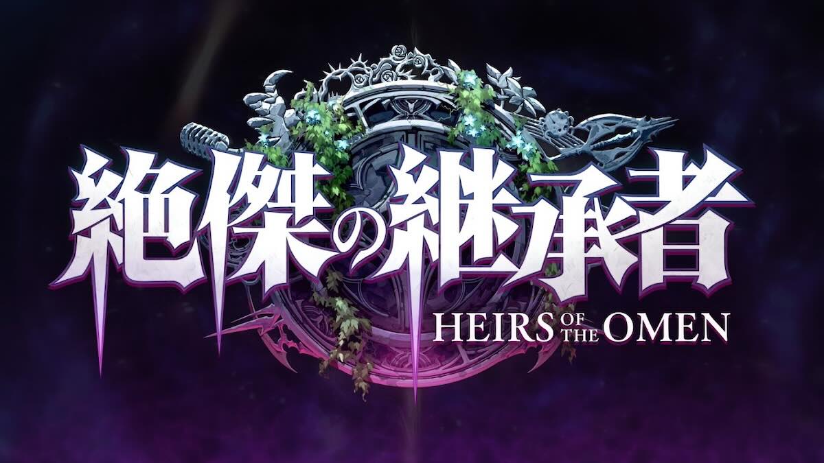 『シャドバWB』第3弾カードパック「絶傑の継承者」情報発表　300万DL記念のキャンペーンも開催へ