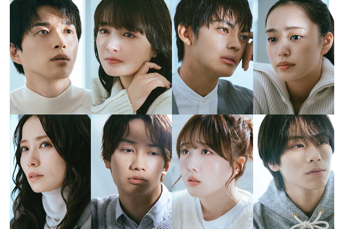 『すべての恋が終わるとしても』追加キャスト6人が解禁　藤原丈一郎、本田望結、市川由衣ら
