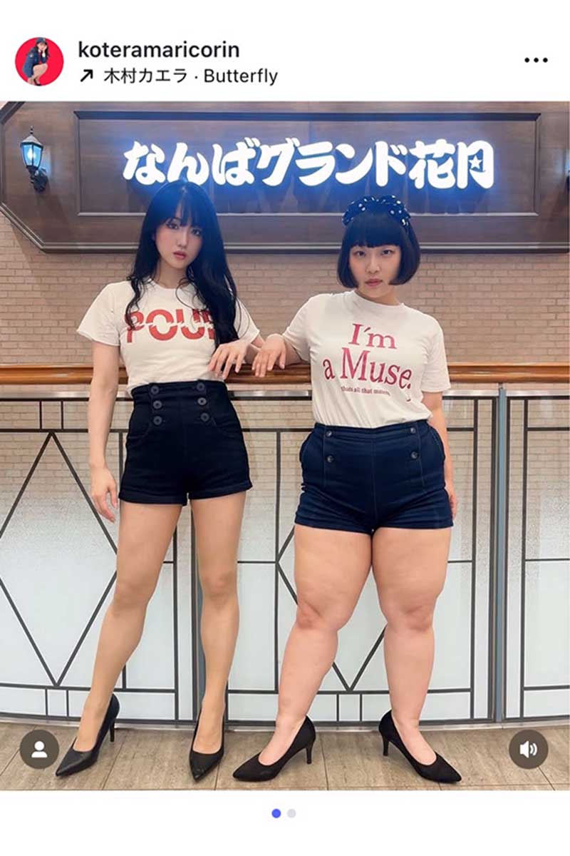 小寺真理の実際の投稿【写真:インスタグラム(@koteramaricorin)より】