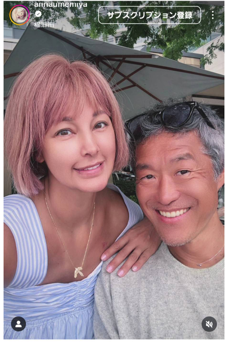 梅宮アンナの実際の投稿【写真:インスタグラム(@annaumemiya)より】
