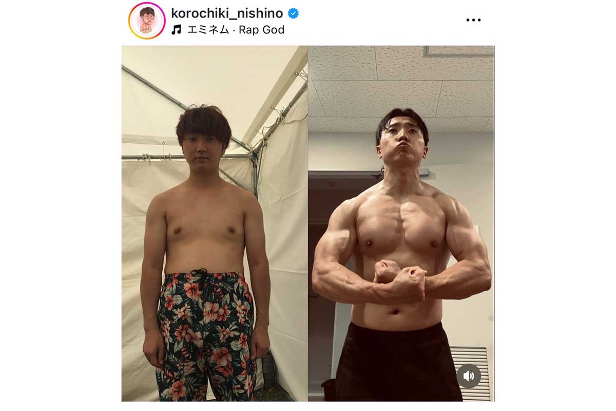 コロコロチキチキペッパーズ・西野創人の実際の投稿【写真:インスタグラム(@korochiki_nishino)より】