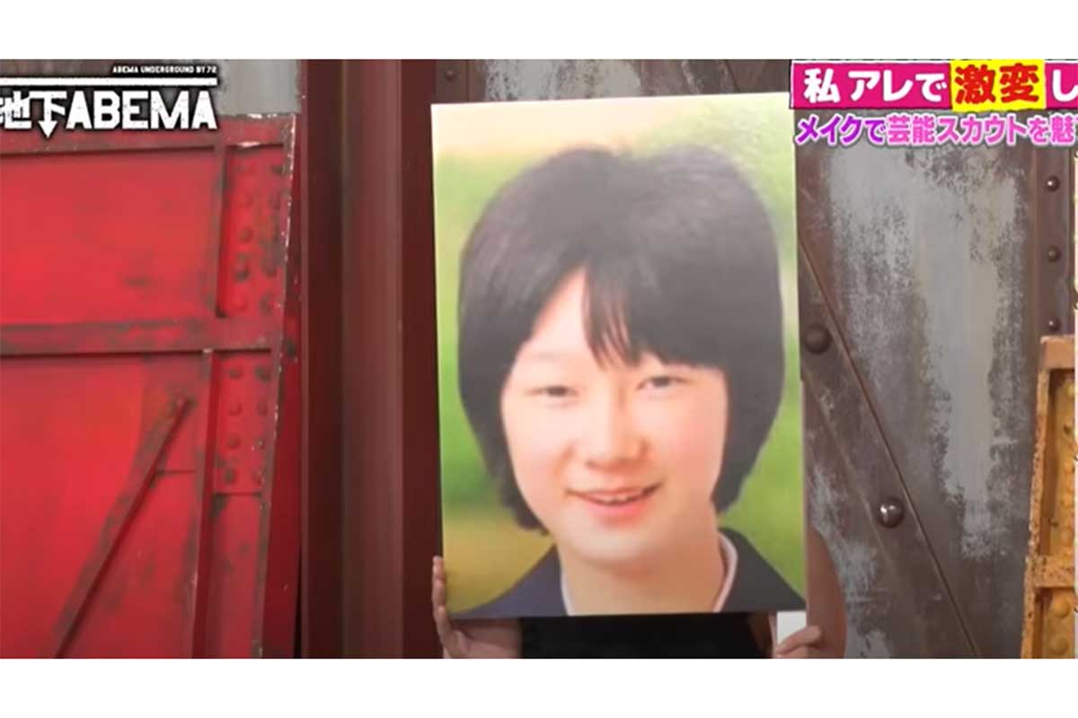 『ななにー 地下ABEMA』の「激変メイク術」を紹介する映像が公開された【写真:(C)AbemaTV,Inc.】