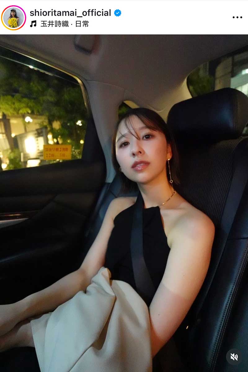 玉井詩織の実際の投稿【写真:インスタグラム(@shioritamai_official)より】