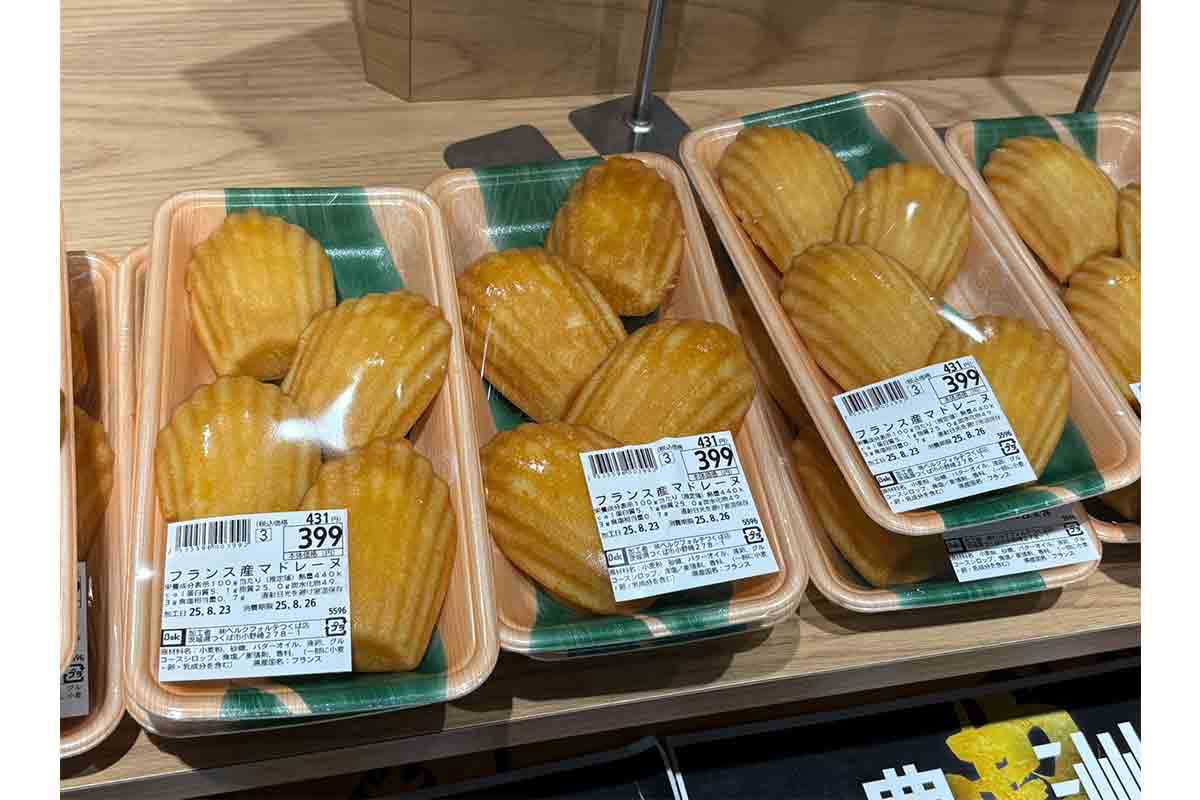 さつま揚げ?【写真:X(@snake_eat_mouse)より】