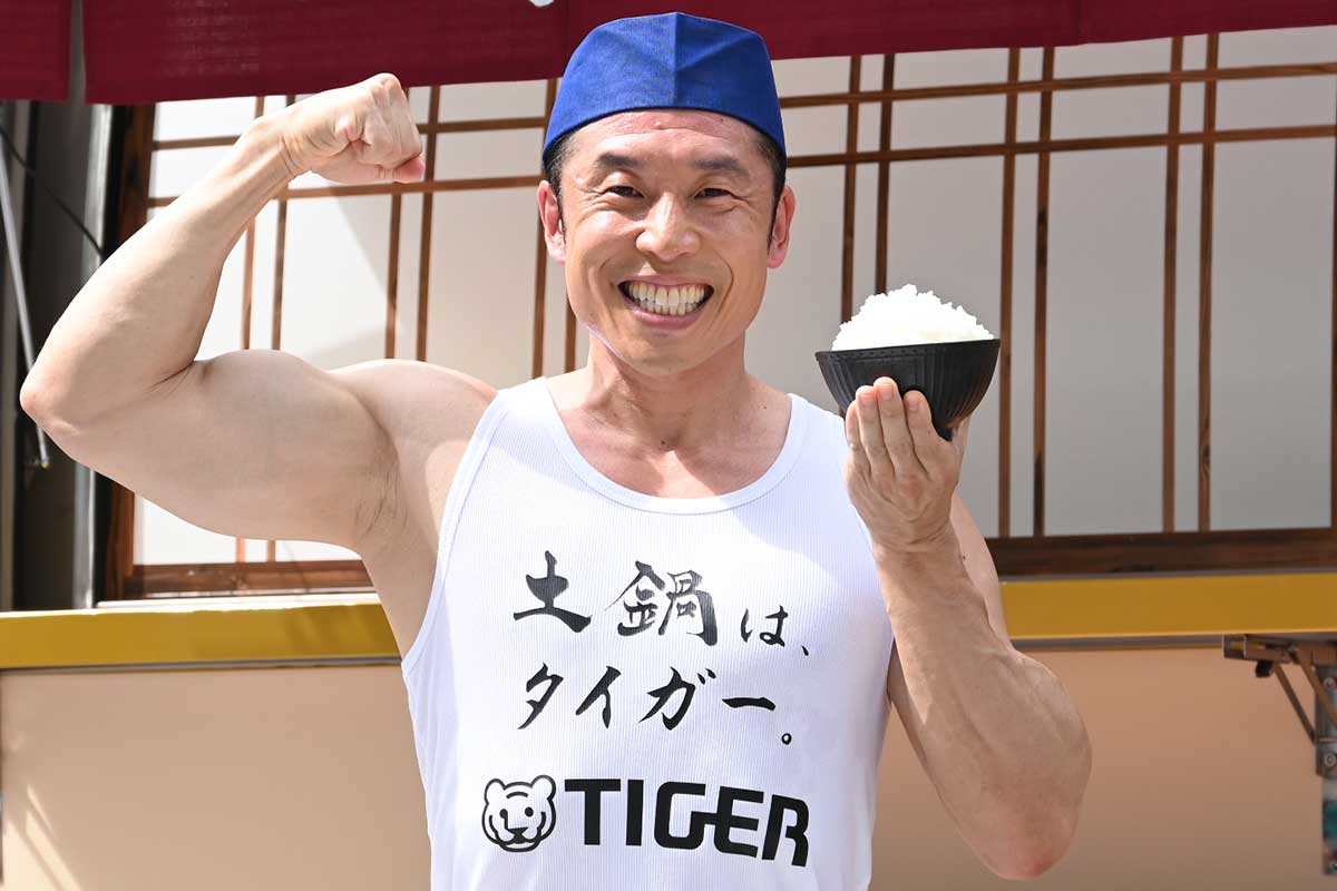 なかやまきんに君、筋肉にお米は不可欠　トレーニング前後で「必ず炊き立てのご飯を食べます」