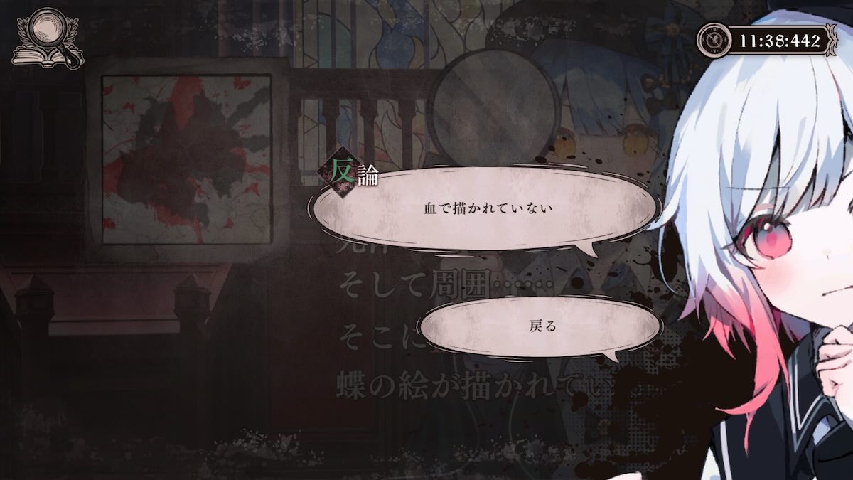 魔女裁判パートは非常に“親切”な作りになっている【画像：(C) 2024 Re,AER LLC.／Acacia】
