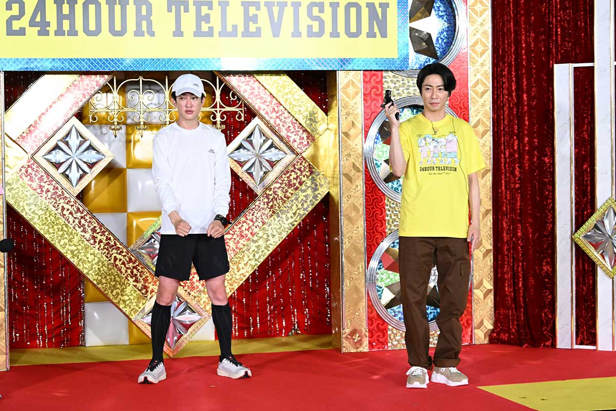 『24時間テレビ』のチャリティーランナーを務めているSUPER EIGHT・横山裕(左)と嵐・相葉雅紀【写真:(C)日本テレビ】