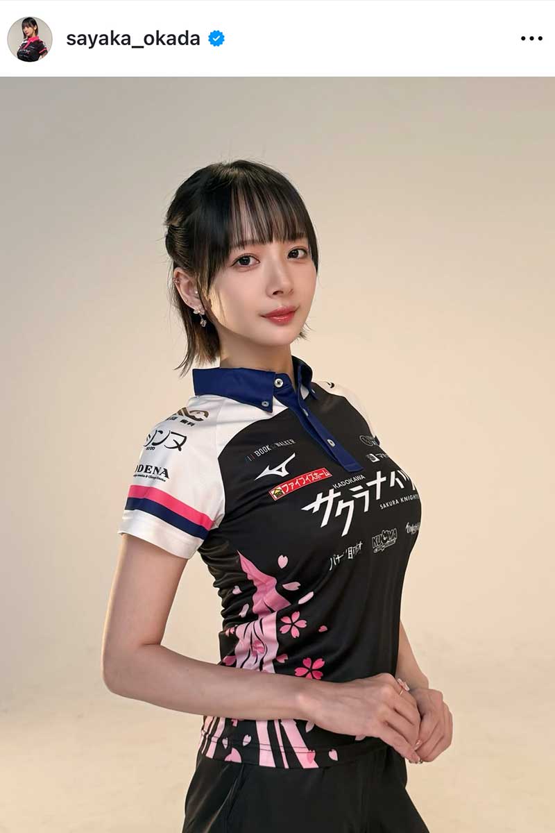 岡田紗佳の実際の投稿【写真:インスタグラム(@sayaka_okada)より】