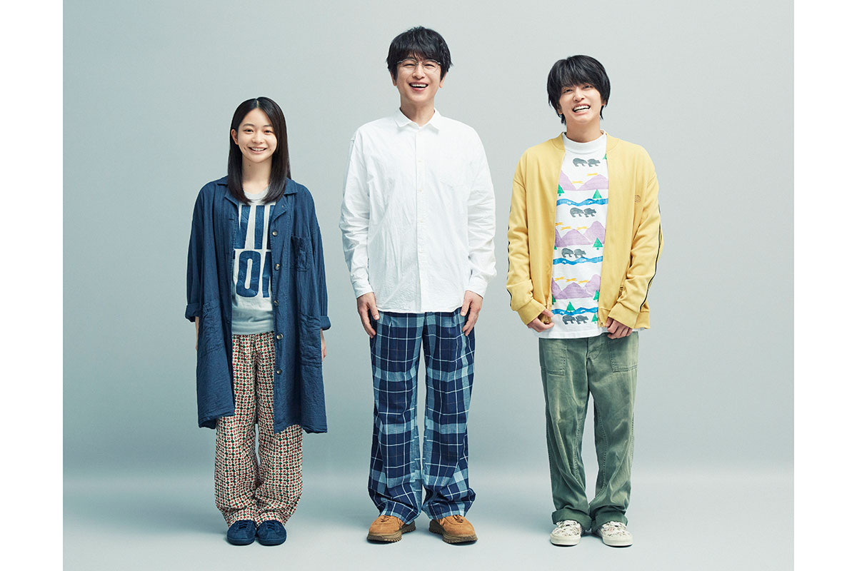『ぼくたちん家』に出演する白鳥玉季、及川光博、手越祐也(左から)【写真:(C)日本テレビ】