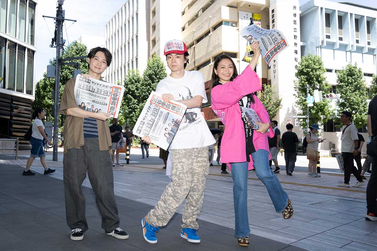 特別号外を配布した（左から）神木隆之介、菅田将暉、二階堂ふみ【写真：(C)フジテレビ】