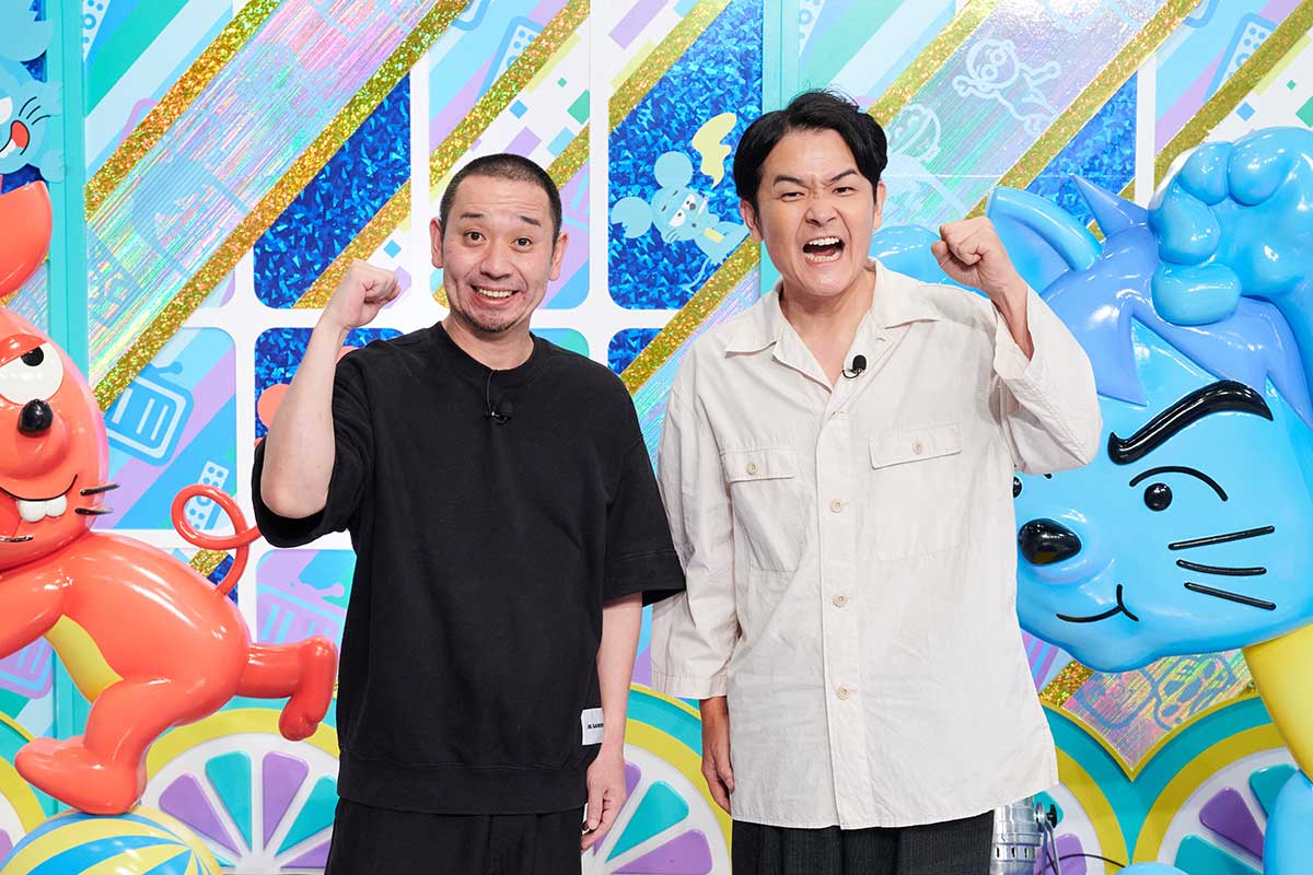 『テレビ千鳥』がこの秋、火曜の夜にお引越しすることが発表された【写真:(C)テレビ朝日】