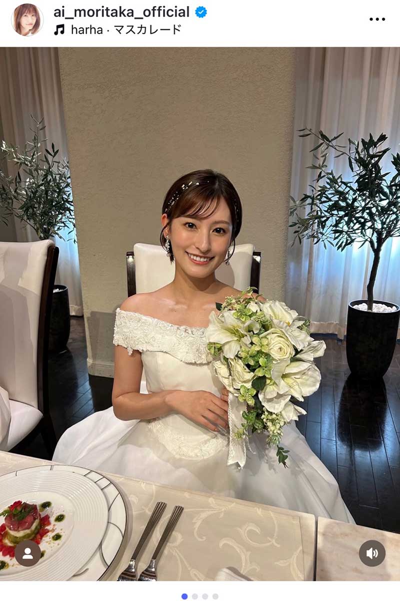 森高愛の実際の投稿【写真:インスタグラム(@ai_moritaka_official)より】