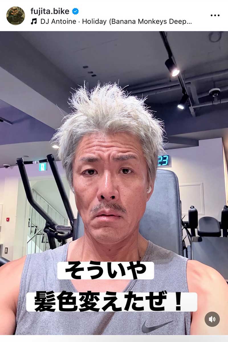 トータルテンボス・藤田憲右の実際の投稿【写真:インスタグラム(@fujita.bike)より】