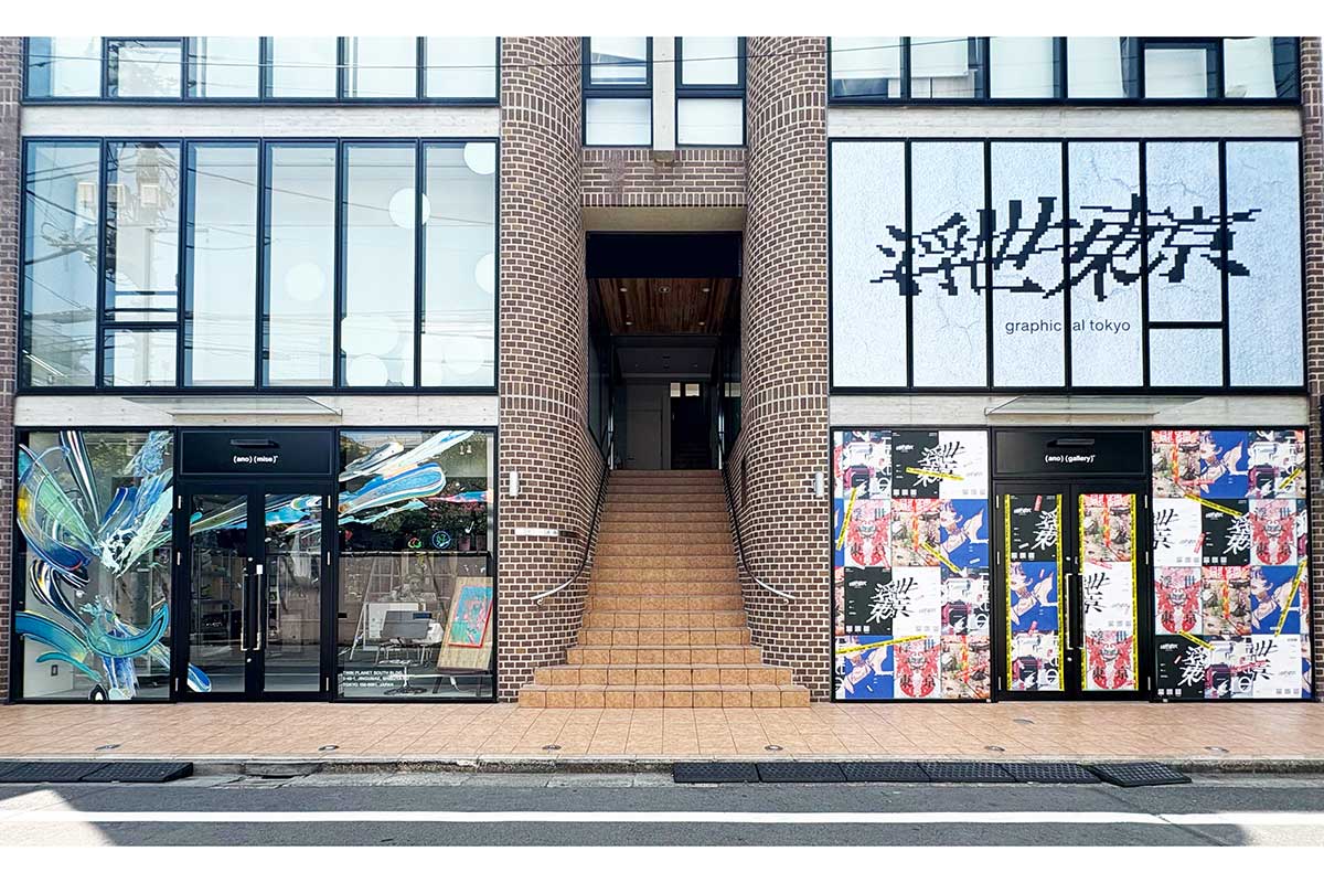 「ano-gallery」「ano-mise」が2店舗同時オープン