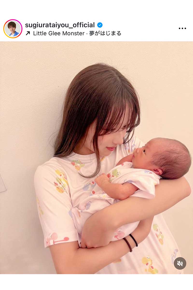 杉浦太陽の実際の投稿【写真：インスタグラム（@sugiurataiyou_official）より】