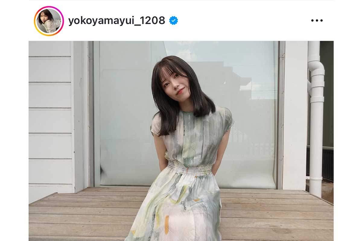 横山由依の実際の投稿【写真：インスタグラム（＠yokoyamayui_1208）より】