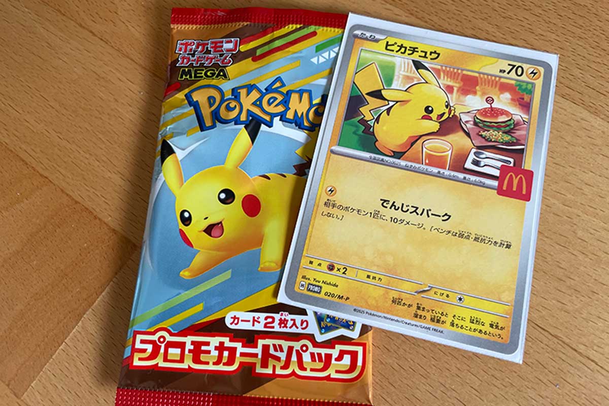 ハッピーセット「ポケモン」に付属したポケモンカード【写真：ENCOUNT編集部】