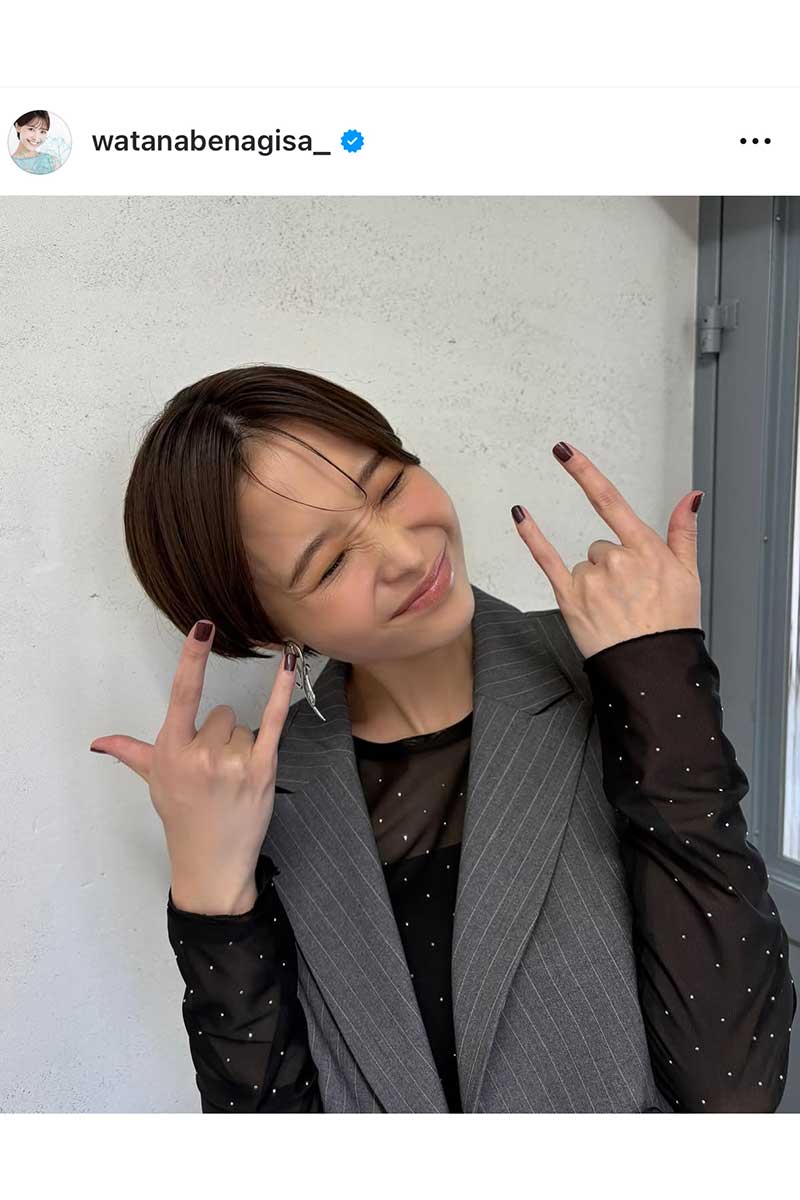 渡邊渚の実際の投稿【写真：インスタグラム（@watanabenagisa_）より】